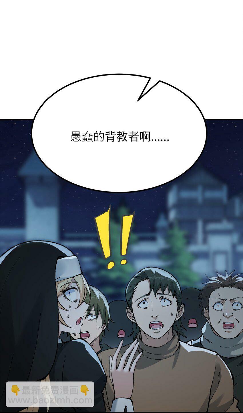 34 渎神89