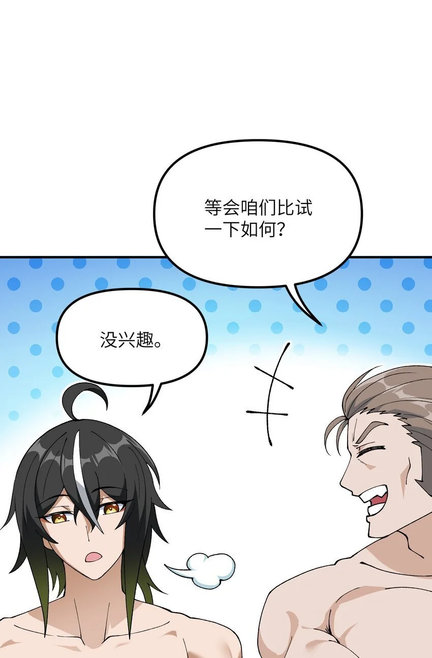 62 我来帮你治治66