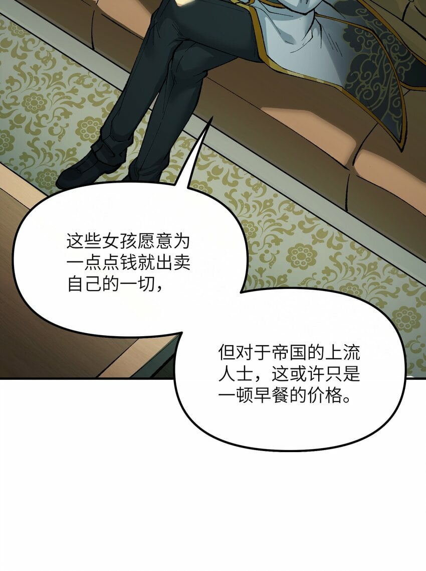 33 谁是魔鬼？34