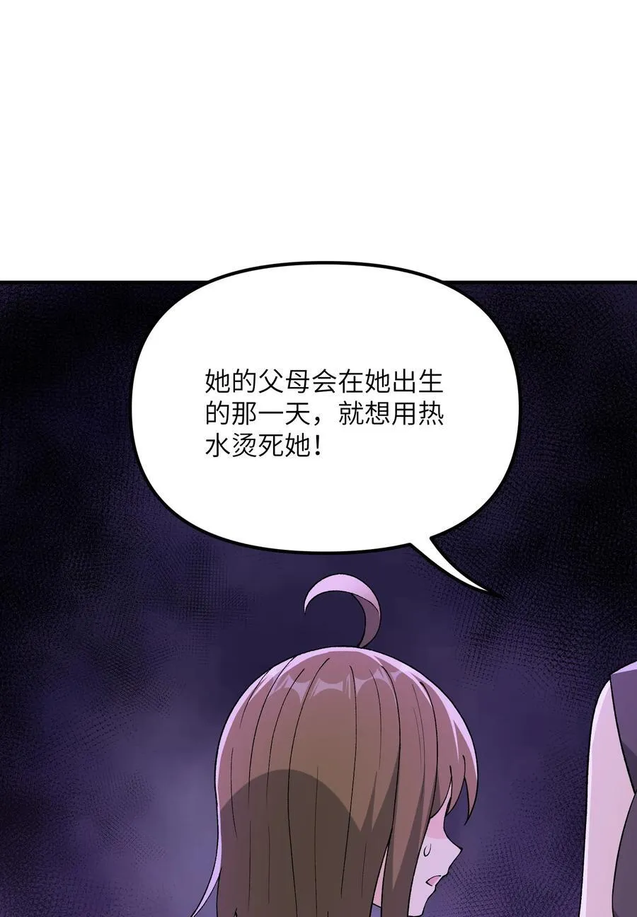 75 孔大小姐无法理解13