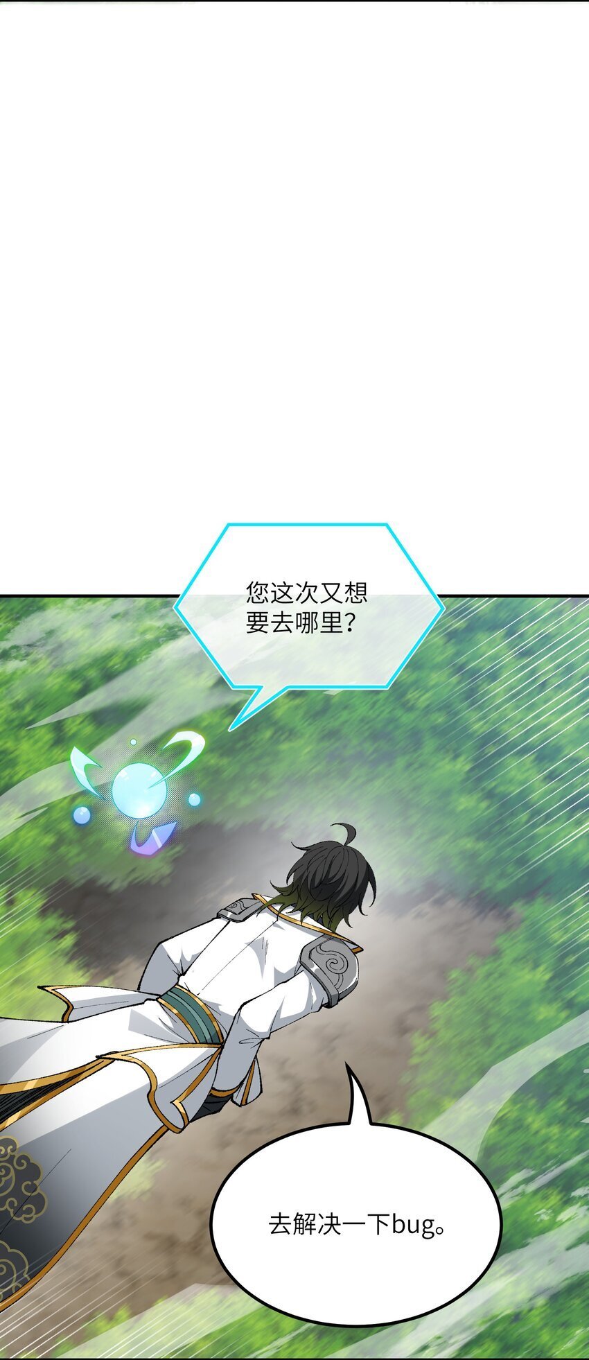 57 改变现状67