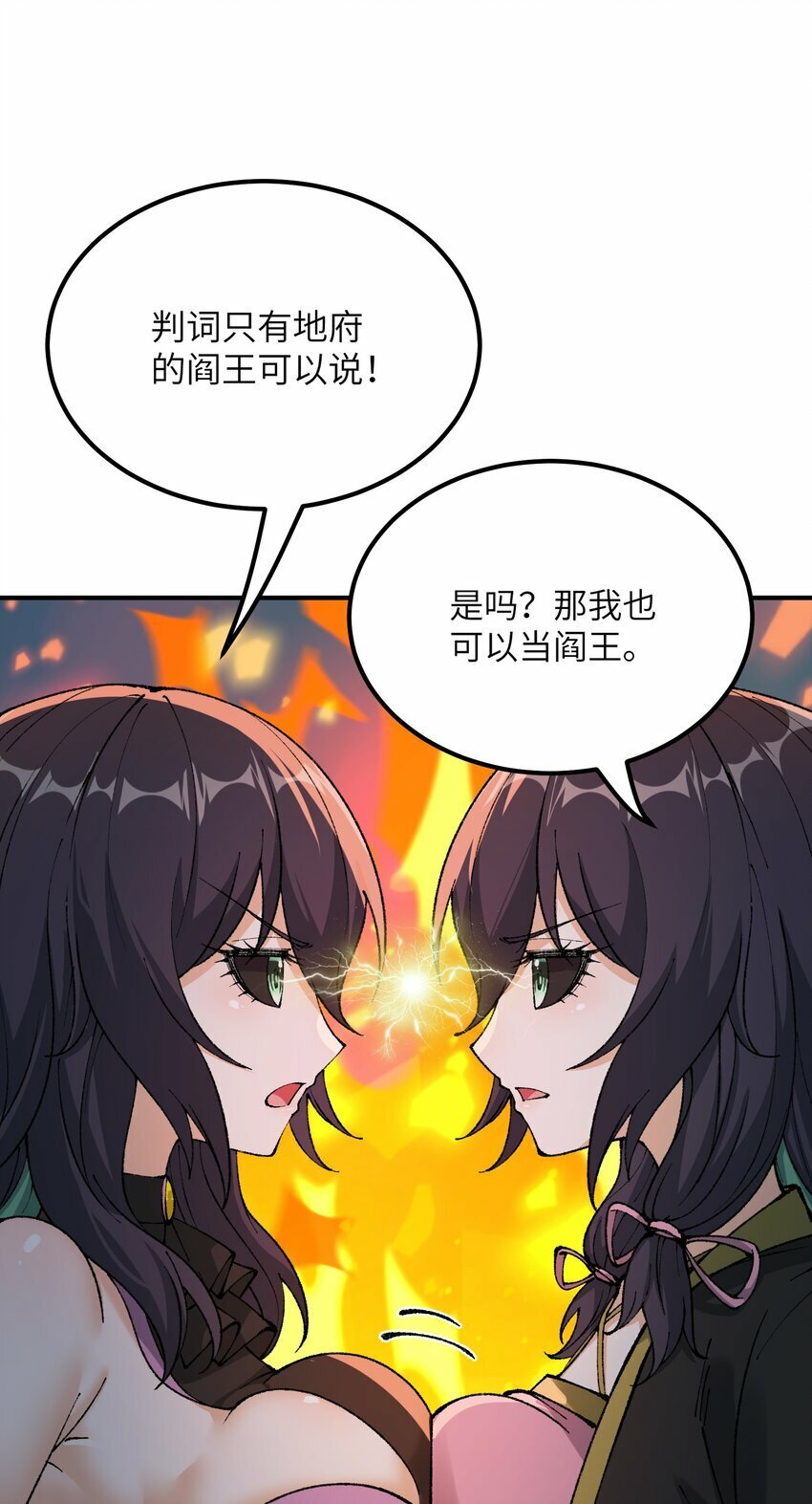 36 重见光明61