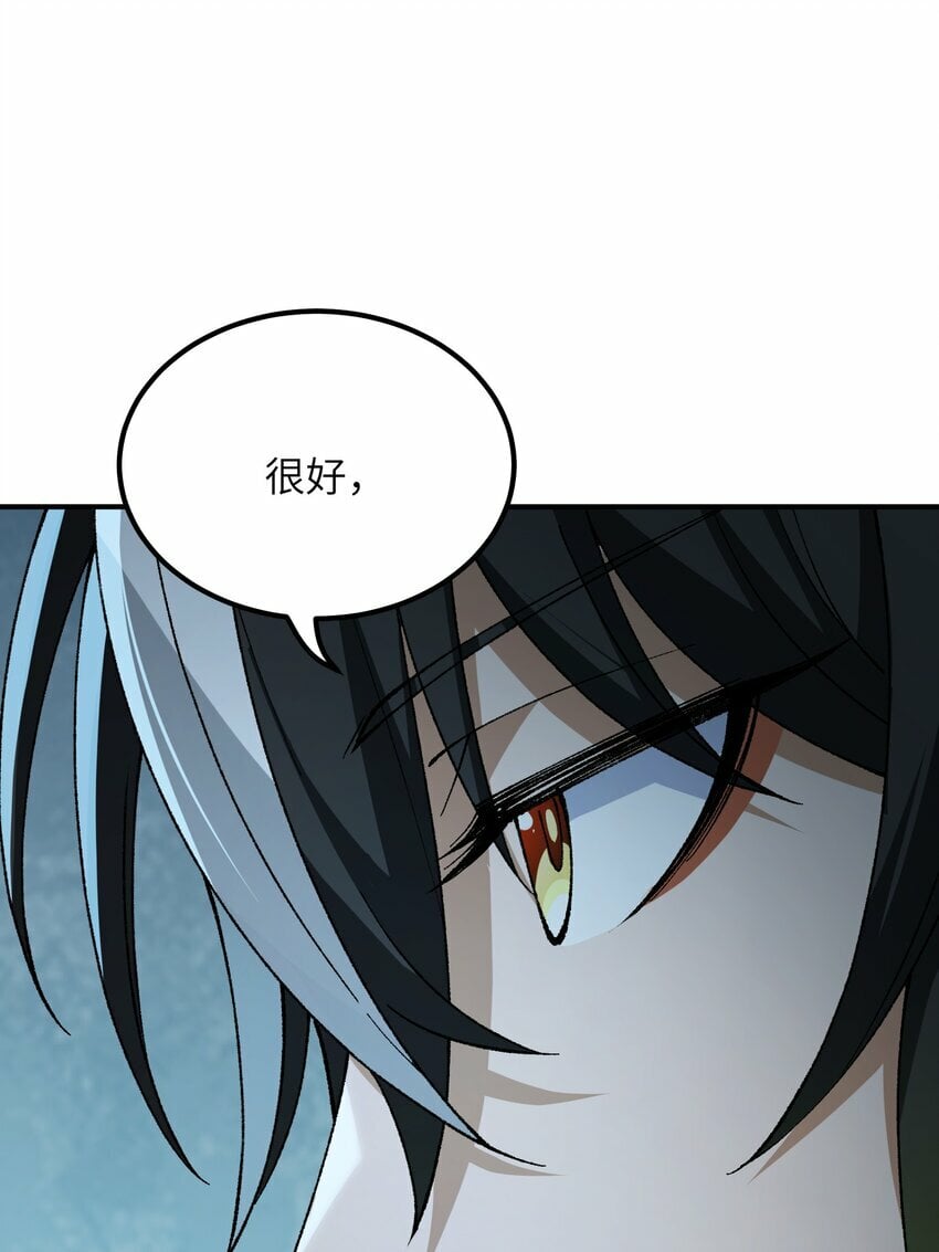 44 引导众生19