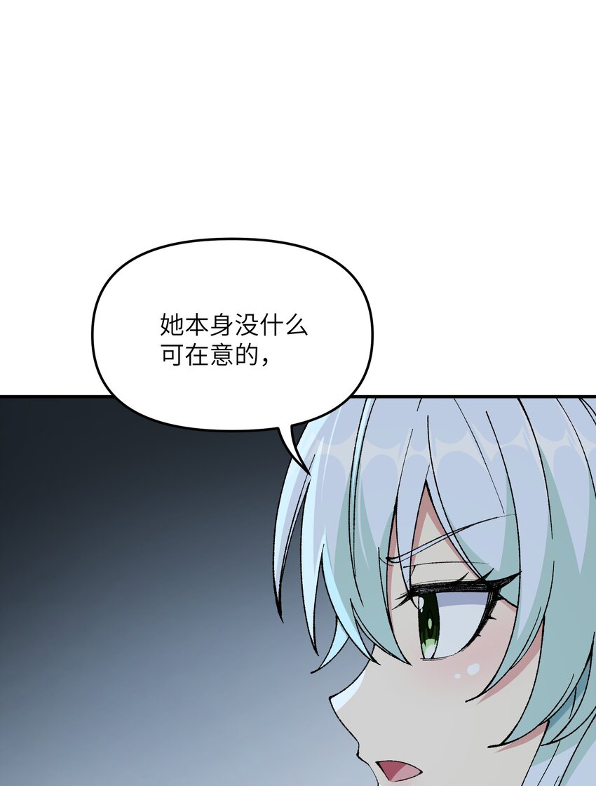 21 逆天之痕57