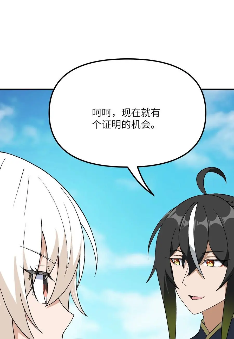 69 官商勾结19
