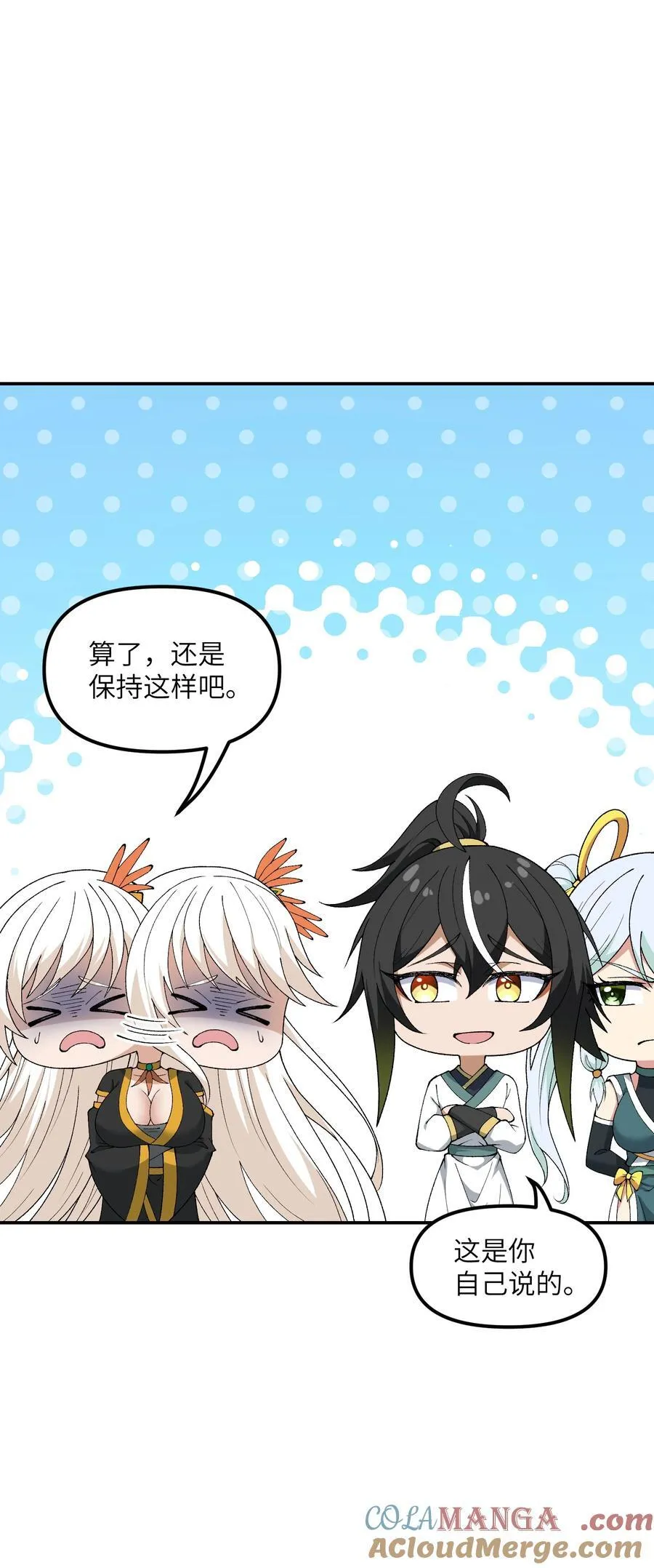 86 慈不掌兵27
