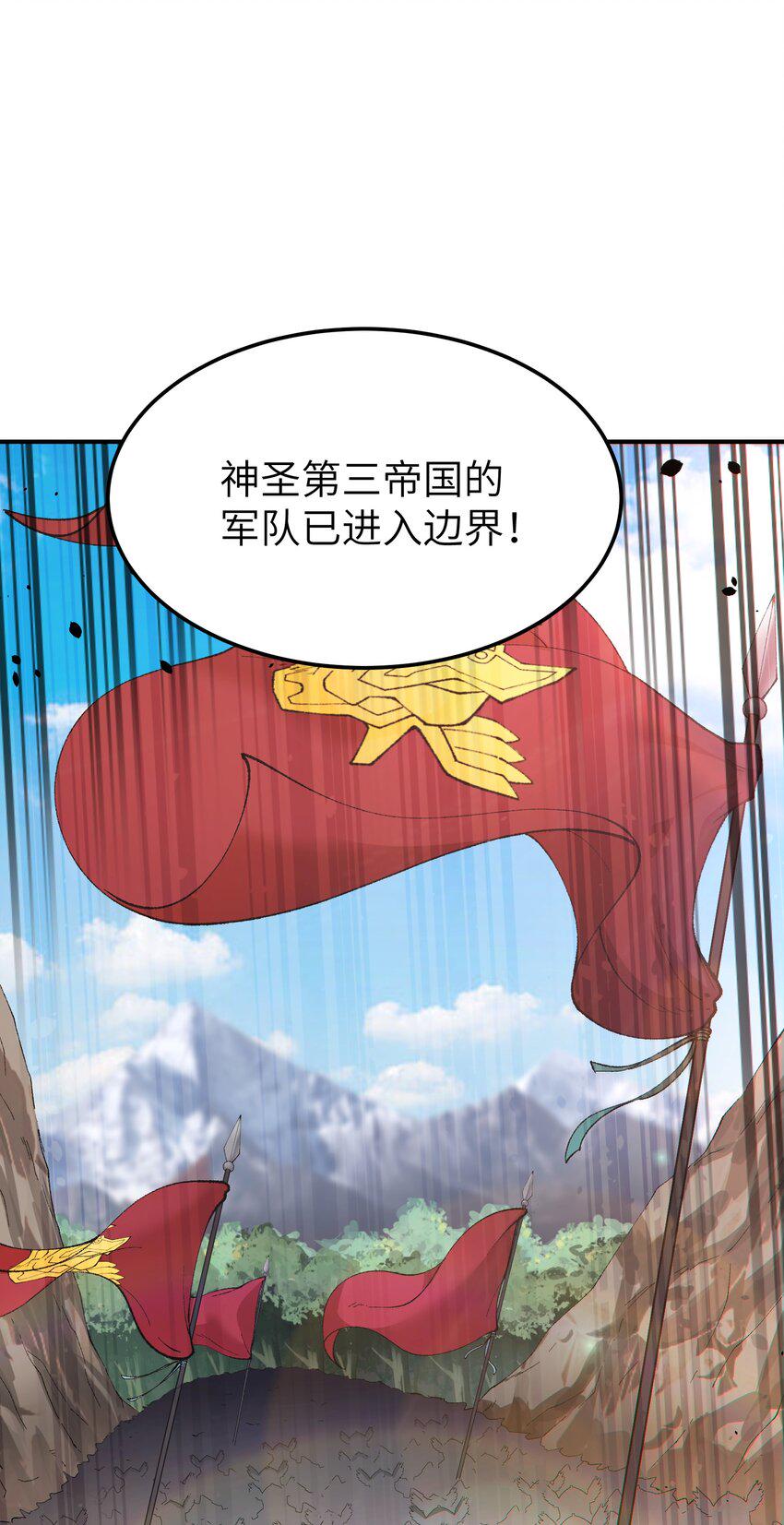 28 你也不想让青天知道吧89