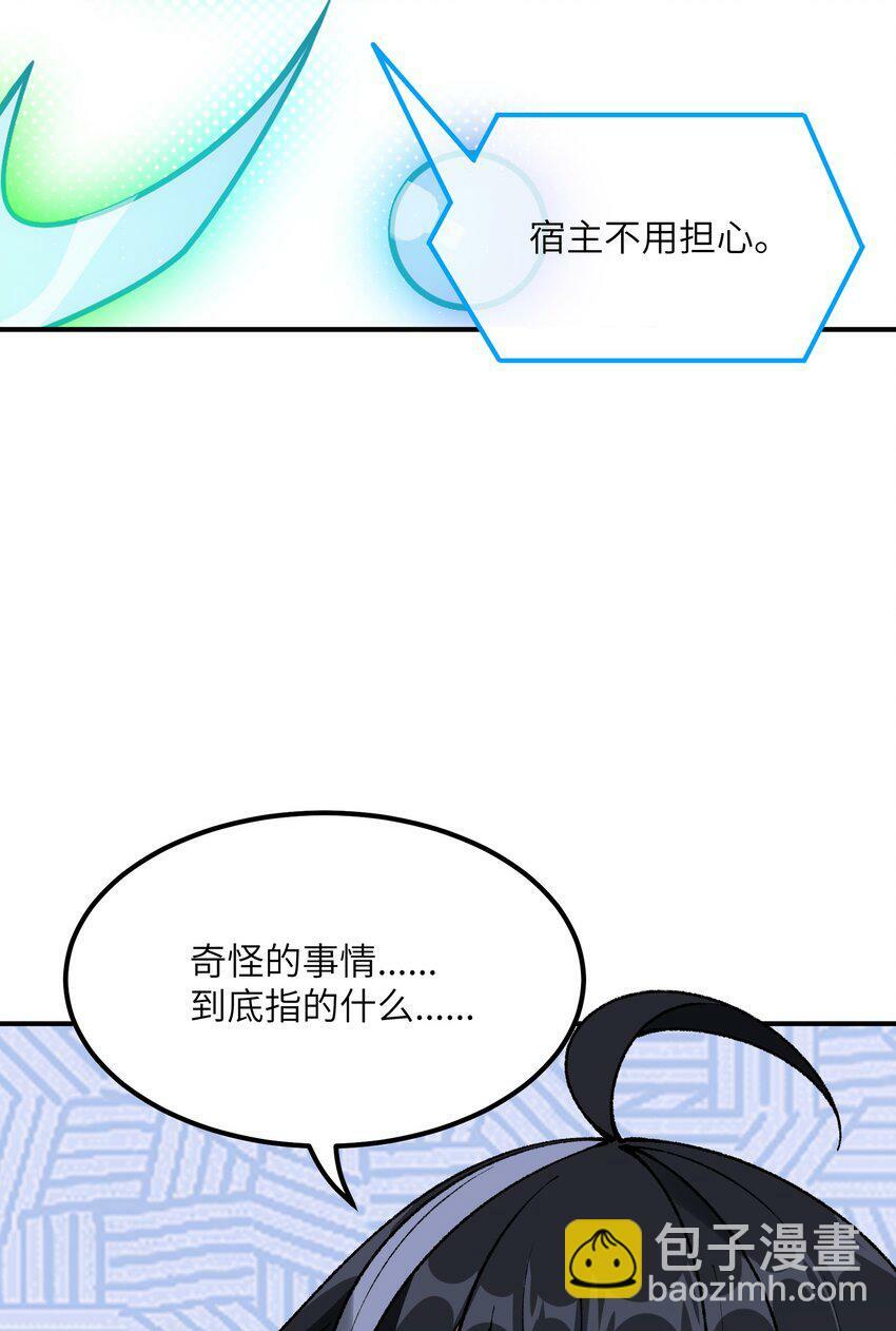 39 河神娶亲19