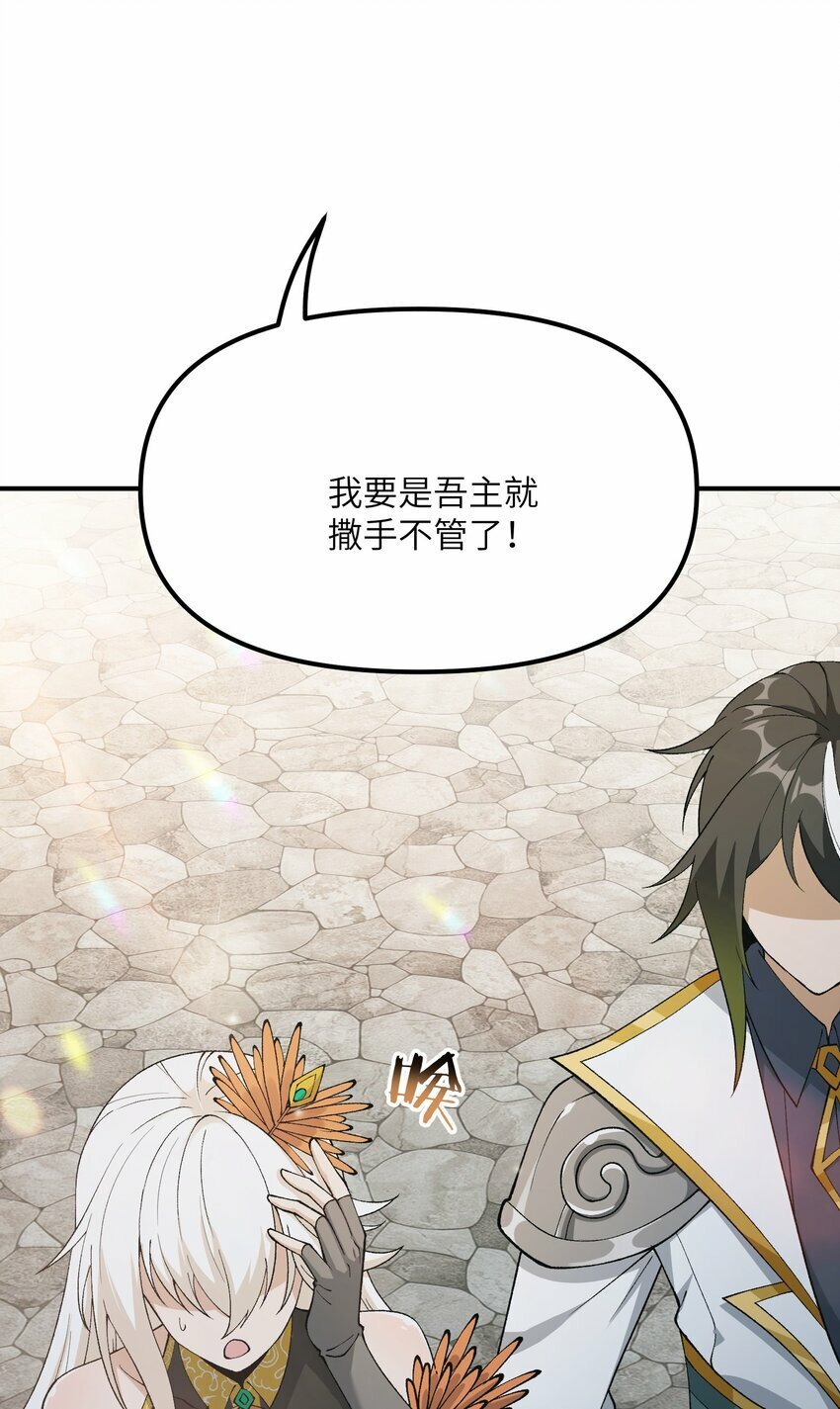 45 诛九族12