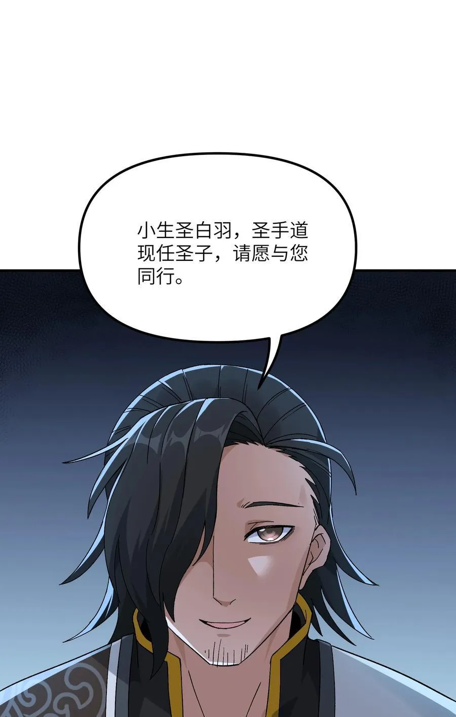 83 六魔之欲魔5