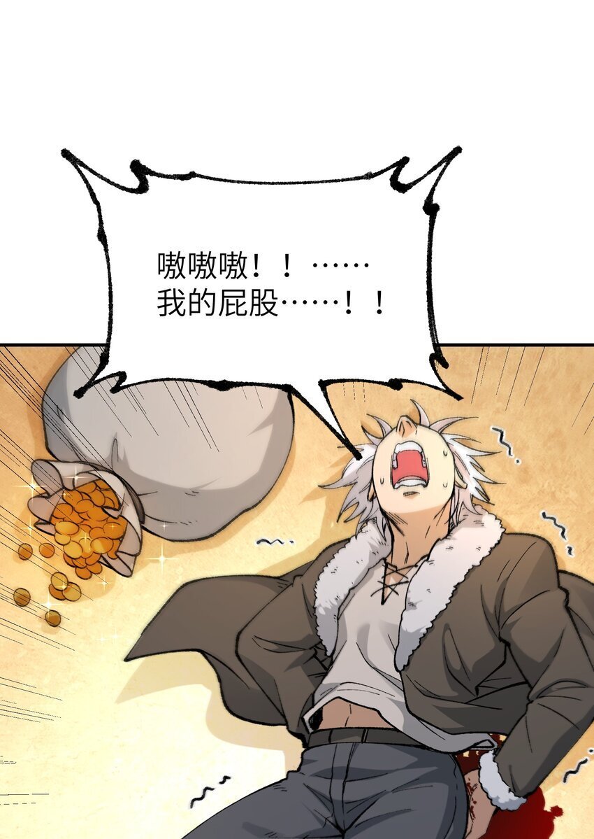 50 第五十话 自相残杀26
