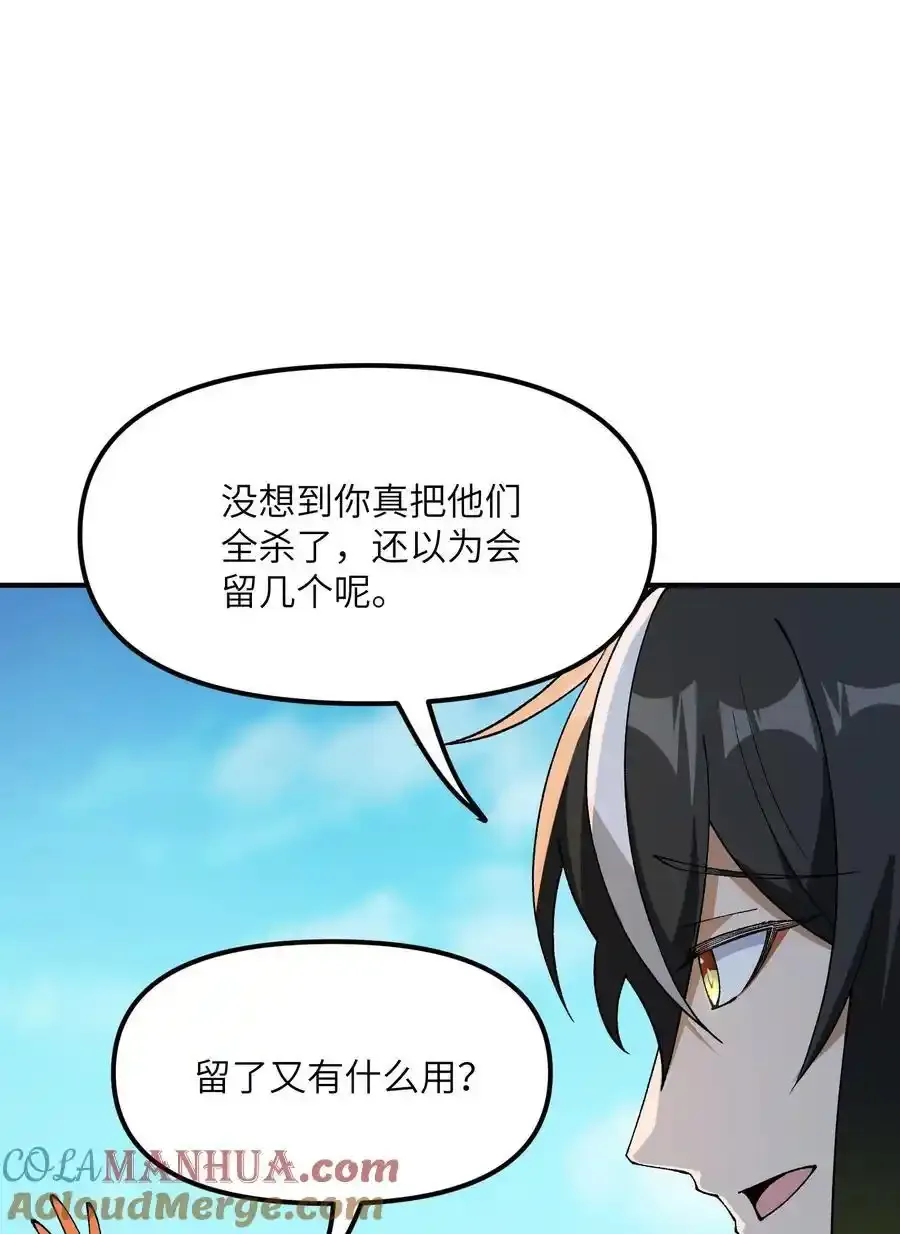 72 剿贪官18