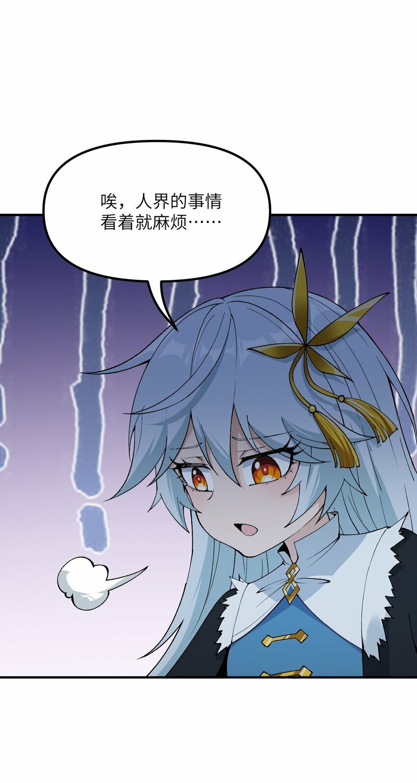 45 诛九族11
