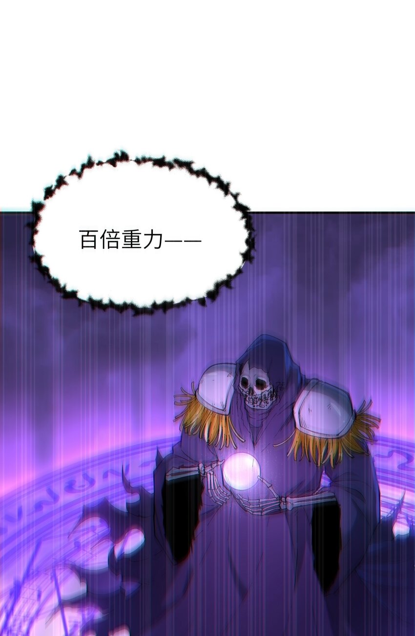 6 再塑轮回92
