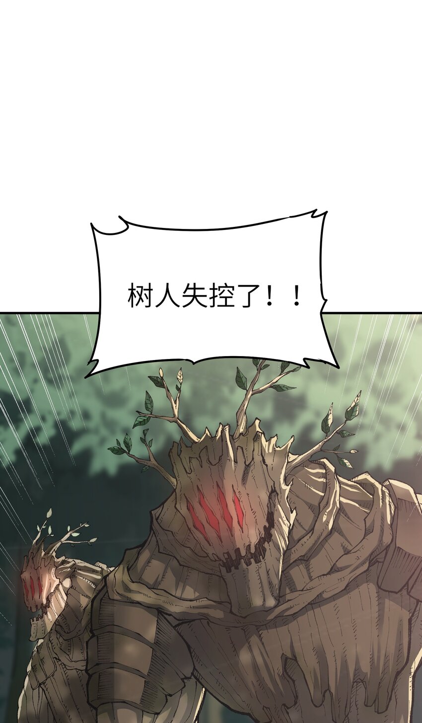 15 违背神明之神39