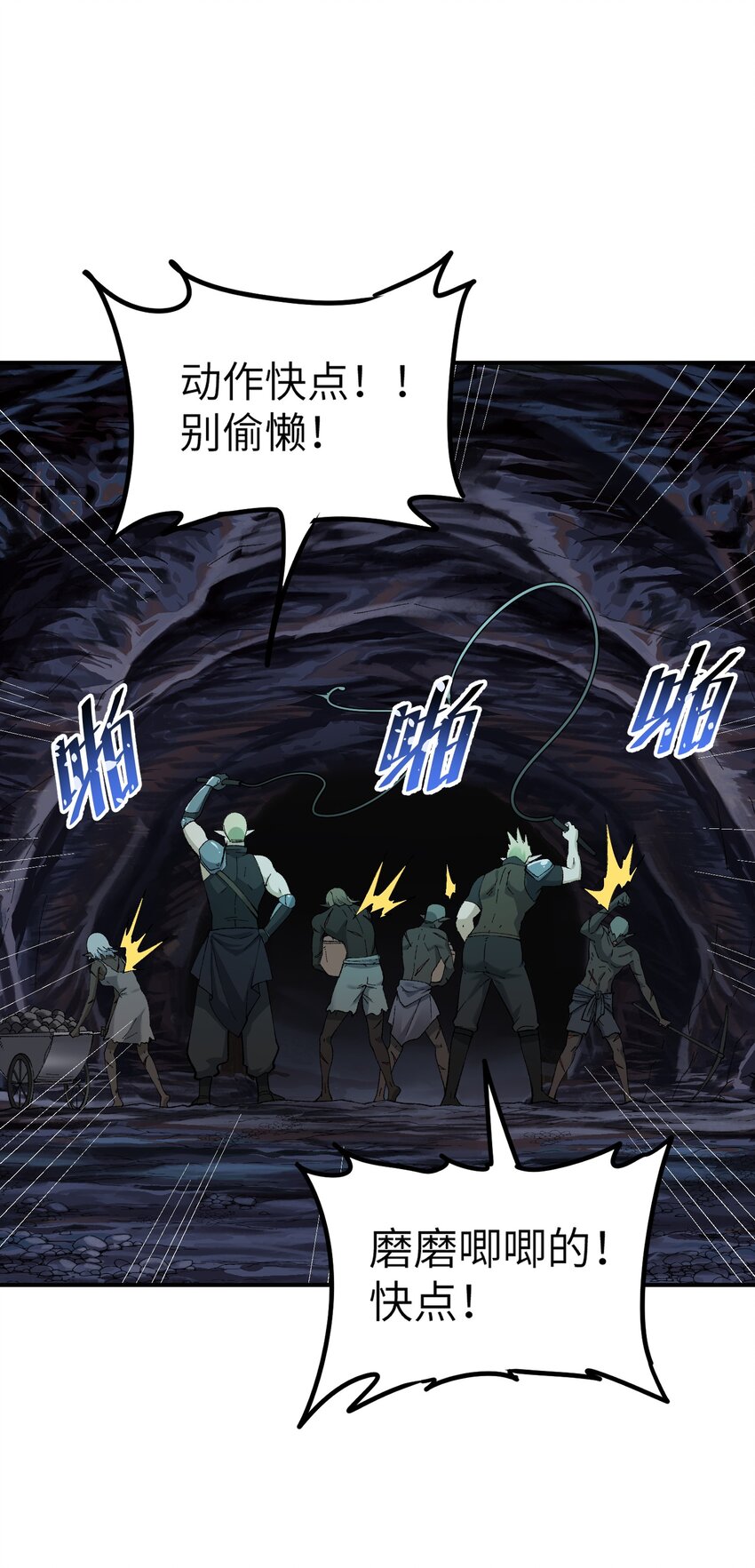 12 芸芸之孽因谁起74