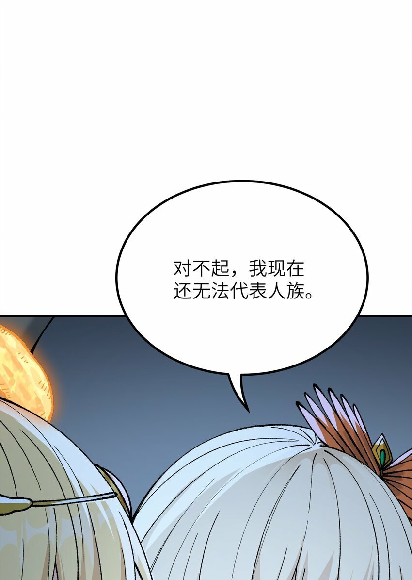 47 往日之怒40