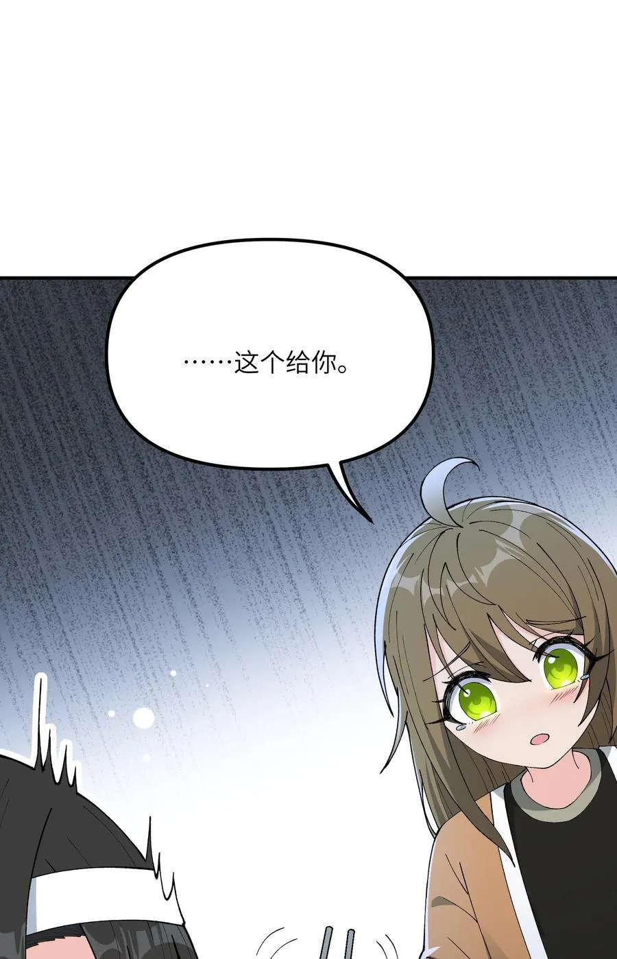 76 公私分明53