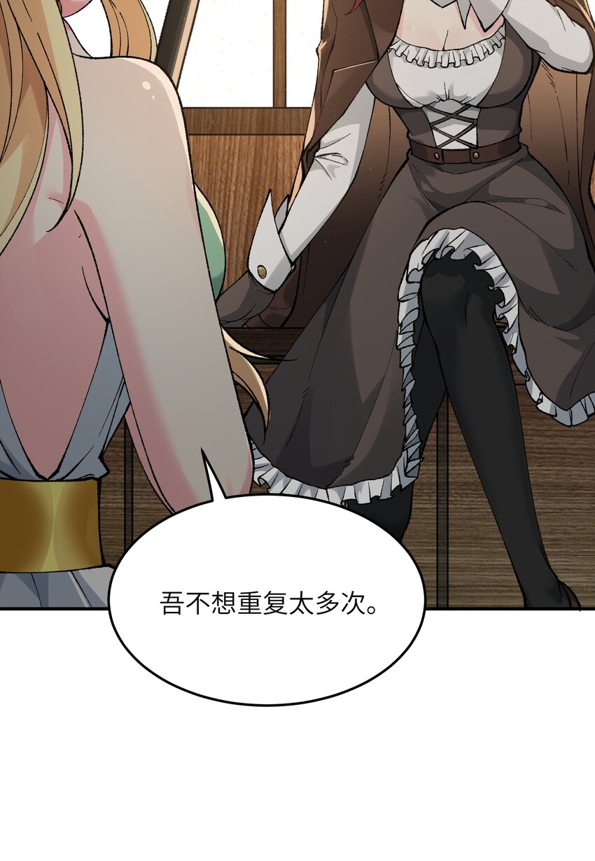 21 逆天之痕31