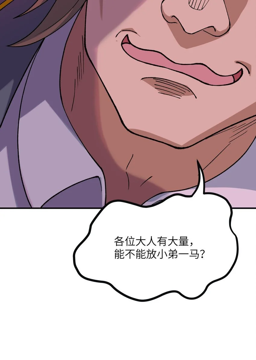64 瓮中捉鳖16