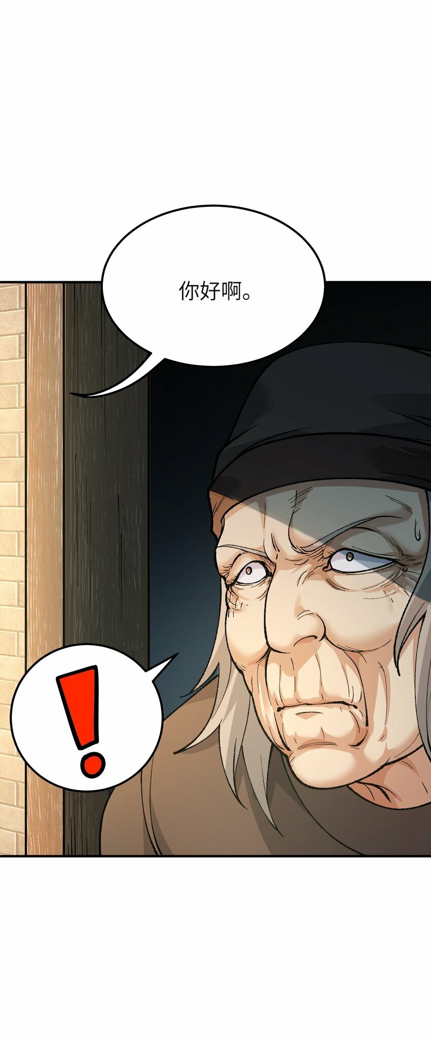33 谁是魔鬼？8