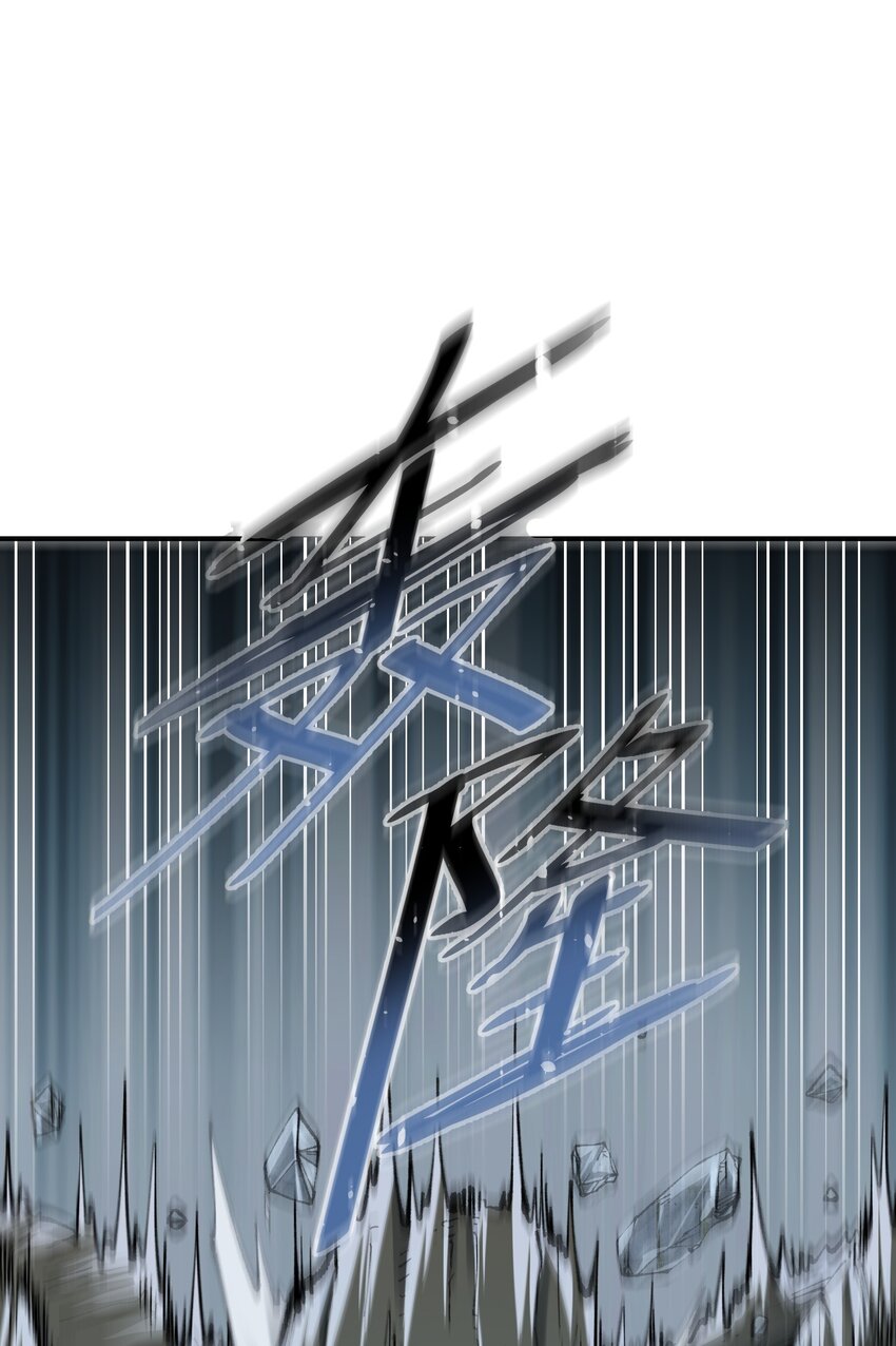 16 无限天罚16