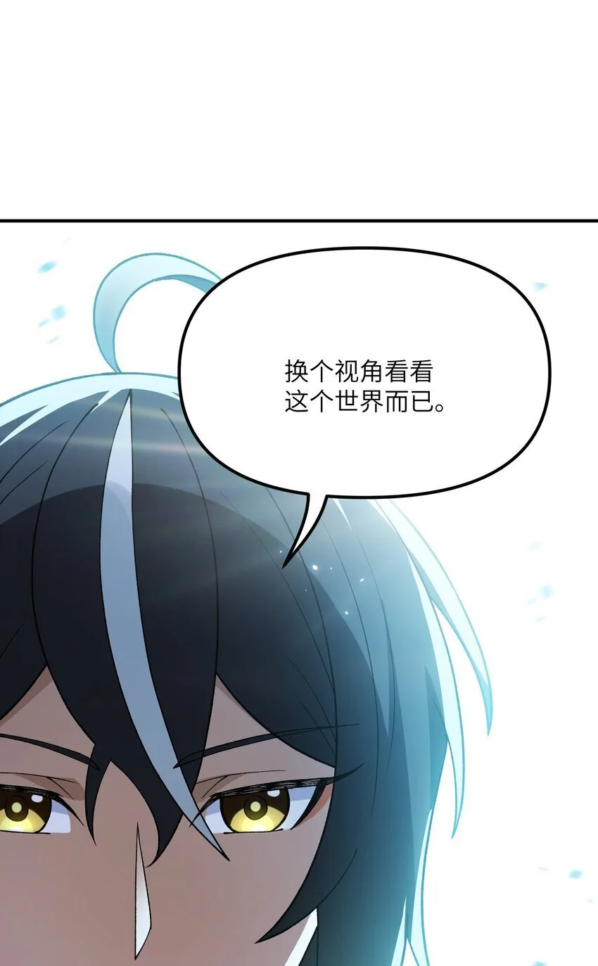 67 共用神殿70
