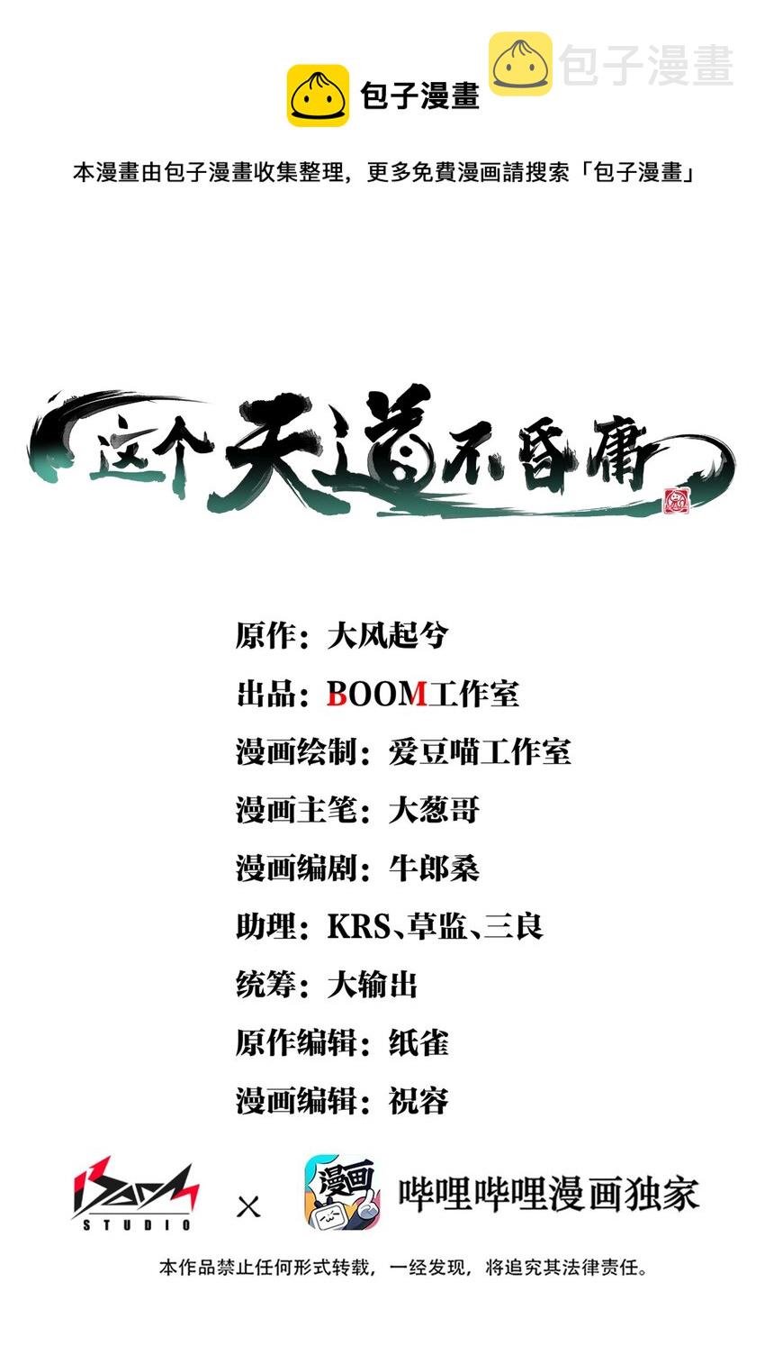 11 神，未建高墙0