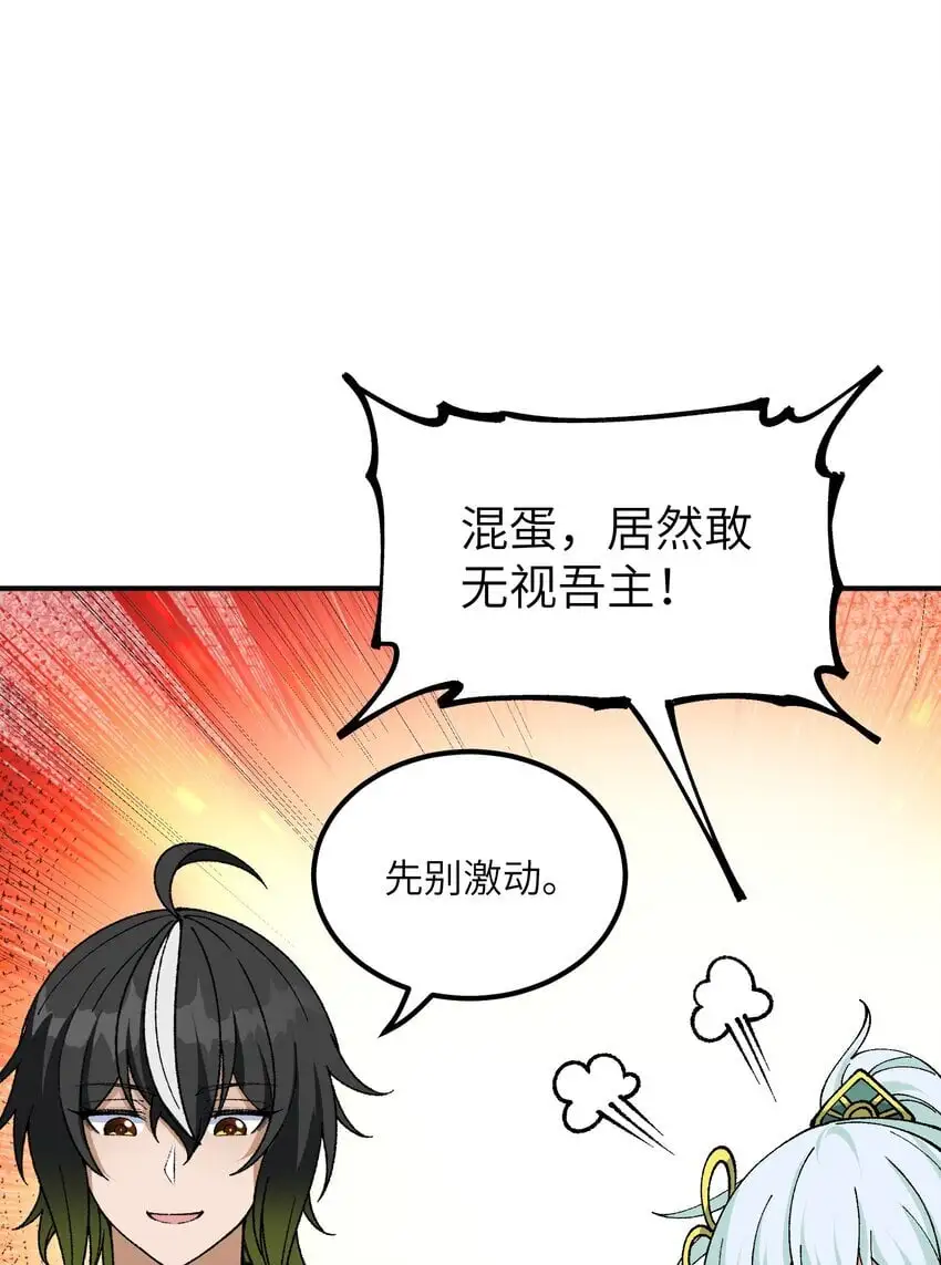 59 时间之神56