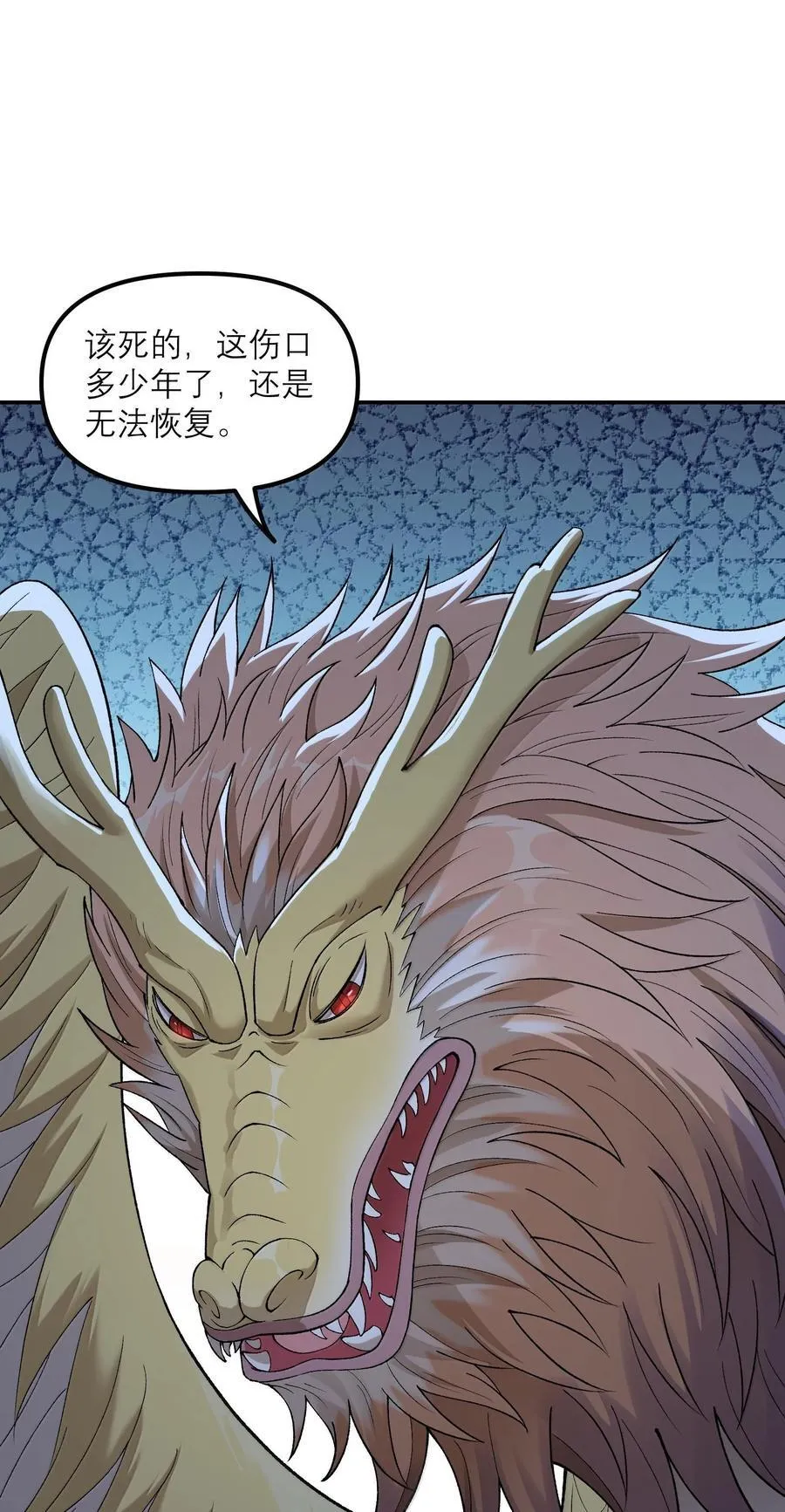 87 遍地虎狼5