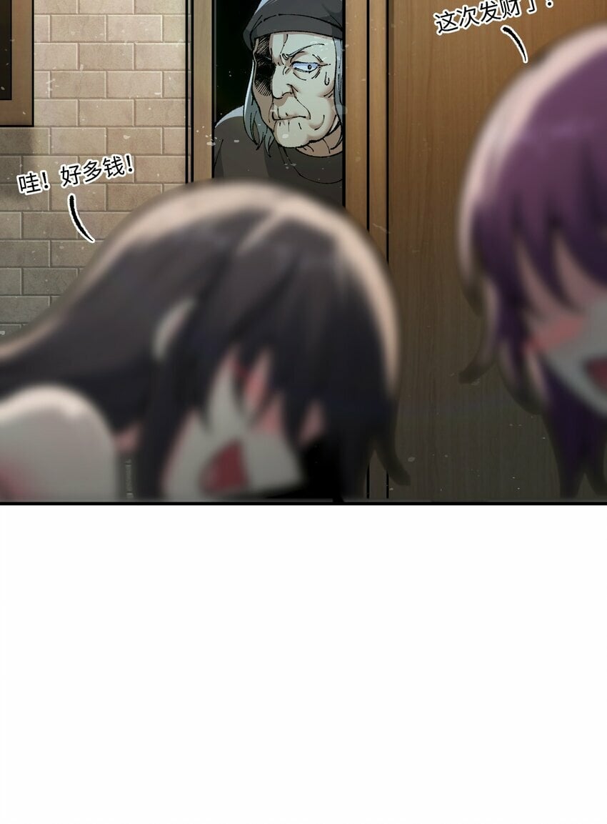 33 谁是魔鬼？7