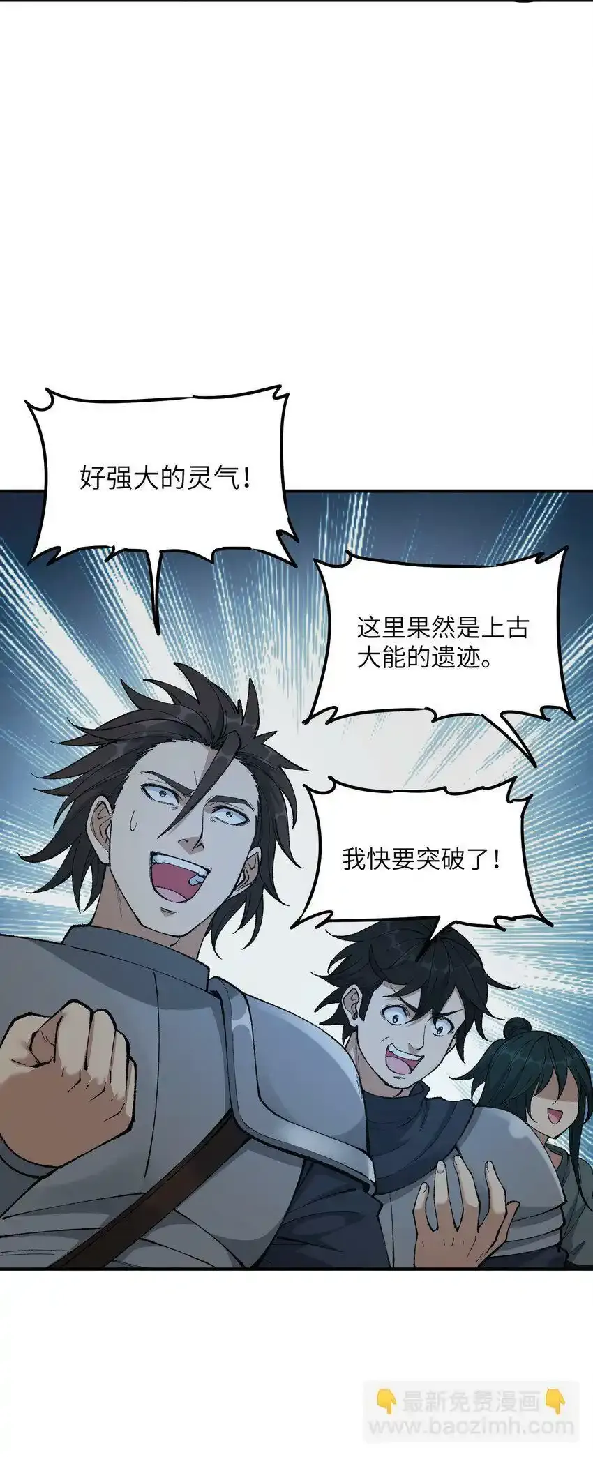 22 心生双面59