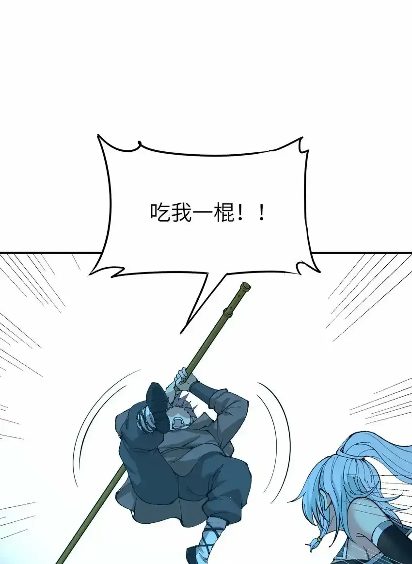23 善恶复苏58