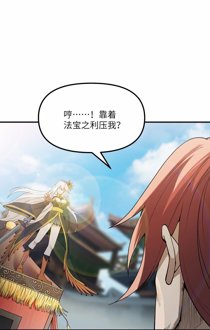 44 引导众生66