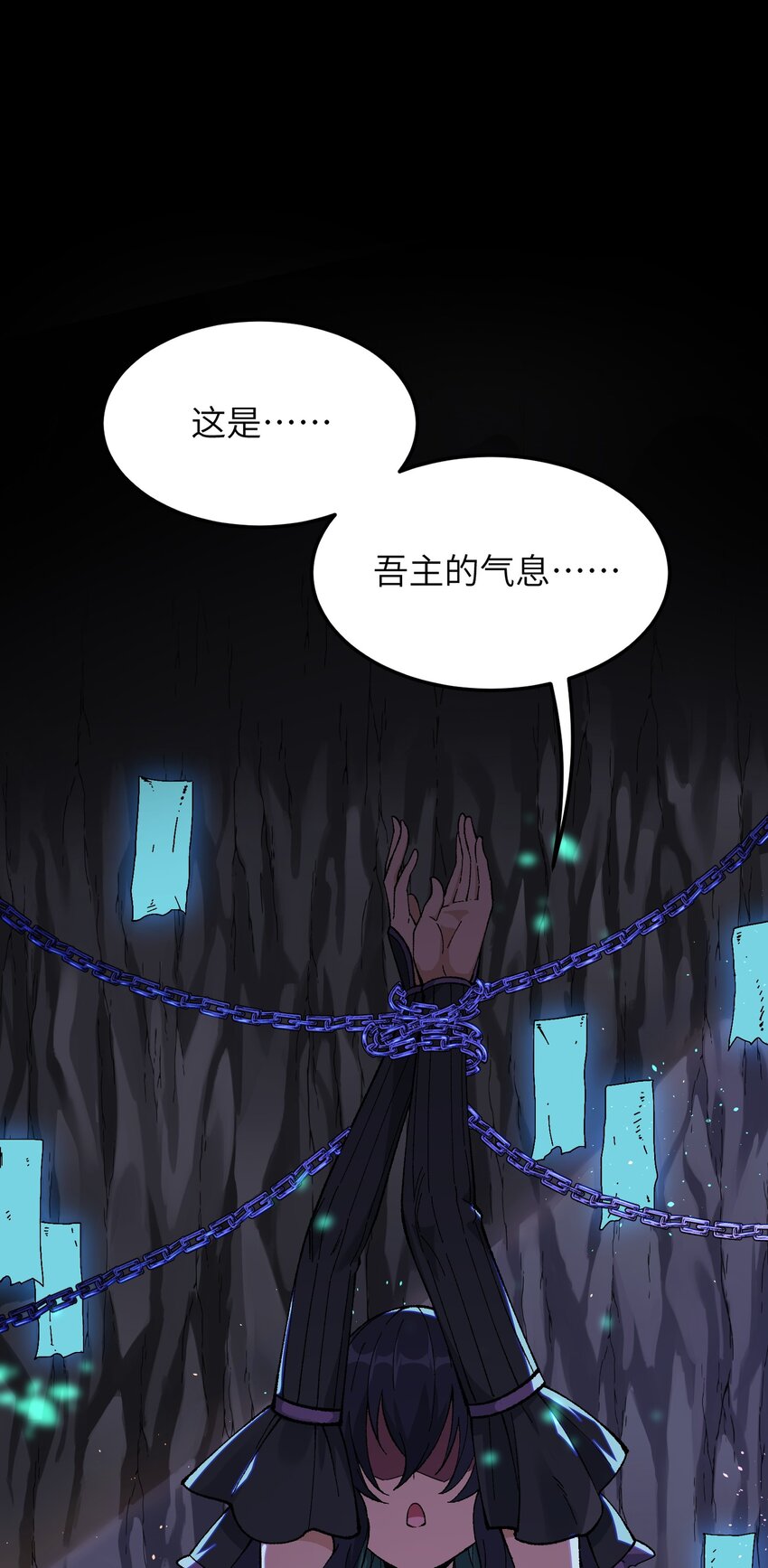 3 天之化身124