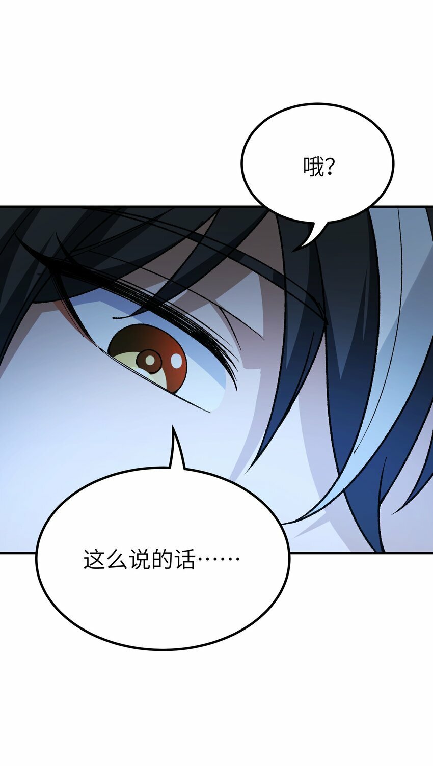 43 众生皆恶？88