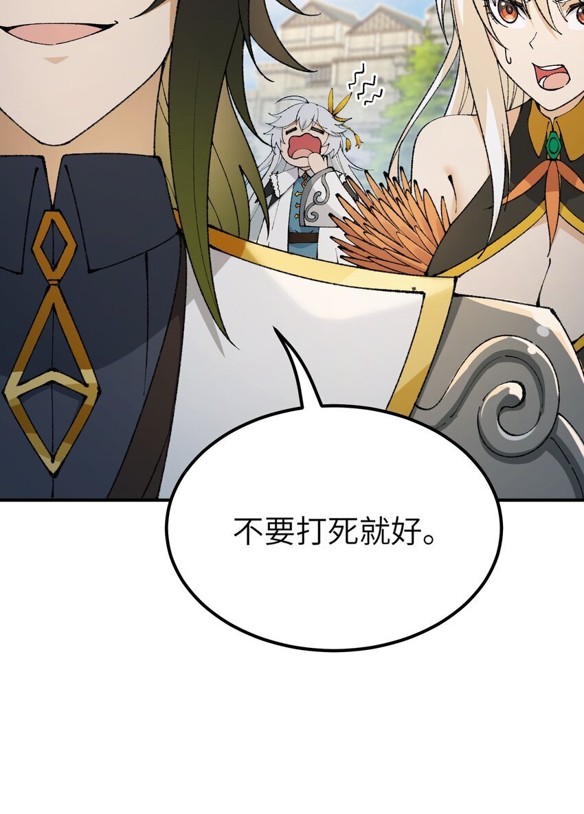 48 第四十八话 对他们使用神罚吧5