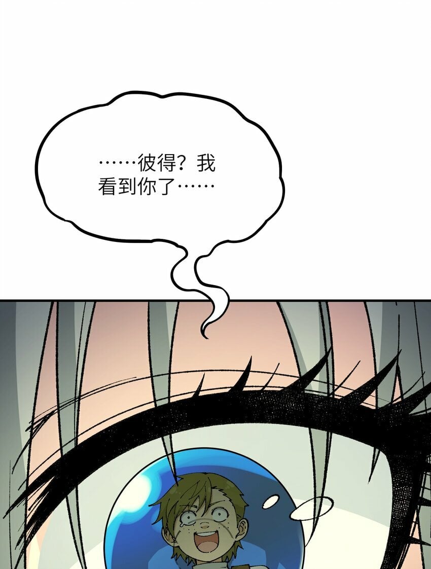 36 重见光明27