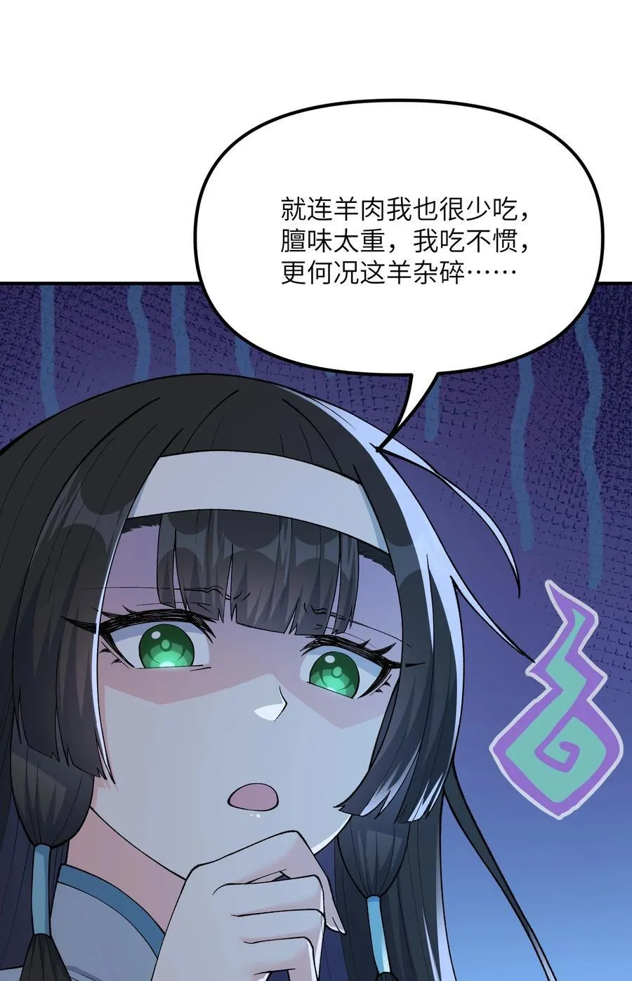 76 公私分明7