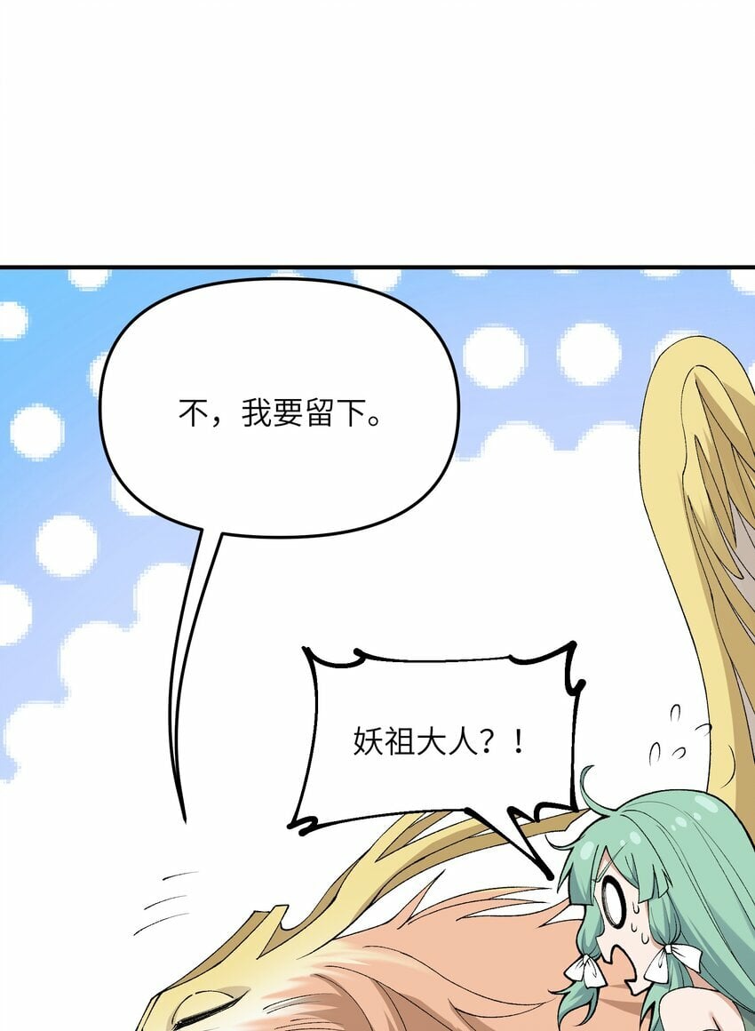 45 诛九族41
