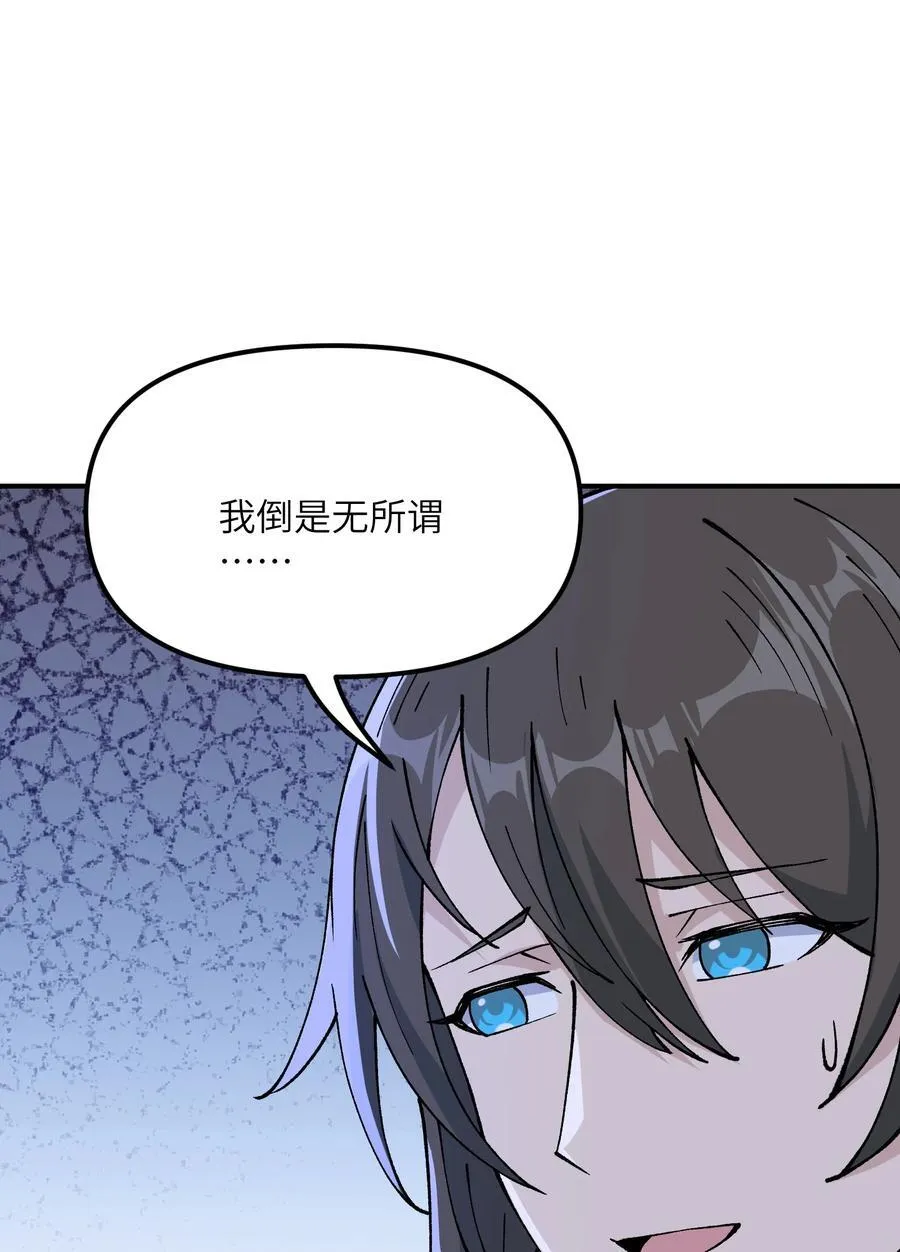 74 孔家赶考65