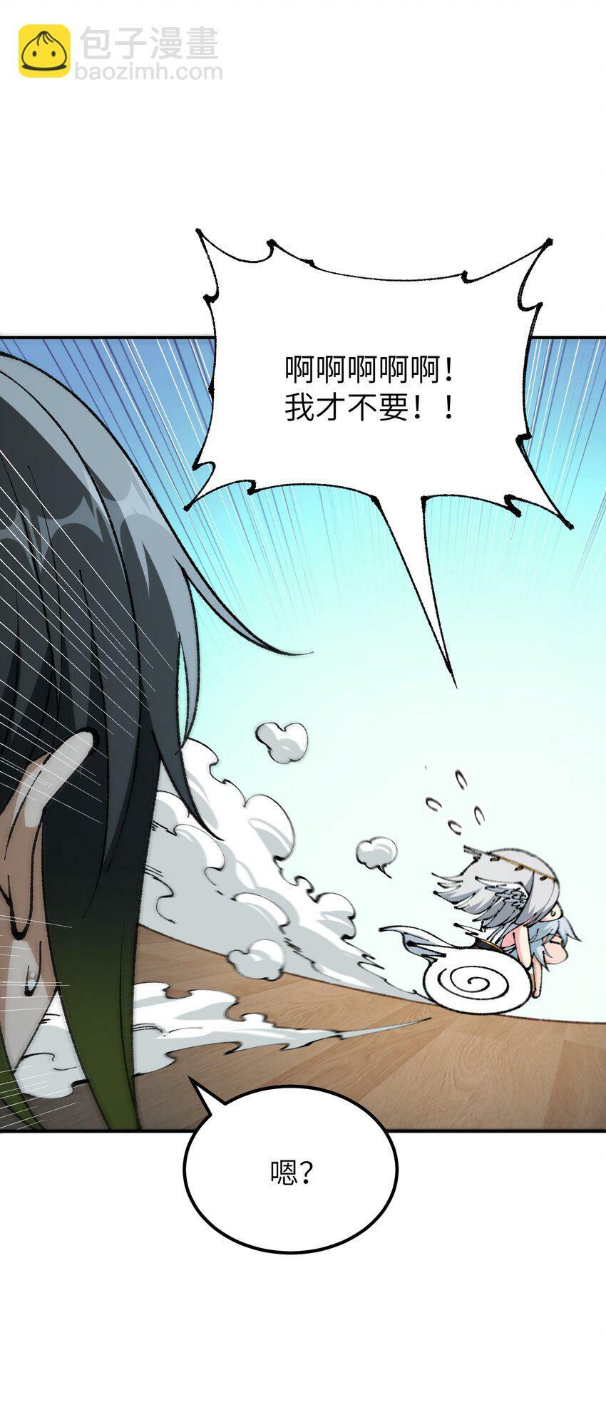 39 河神娶亲36