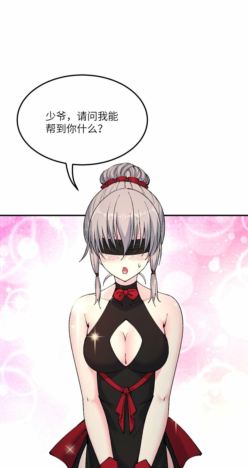 33 谁是魔鬼？39