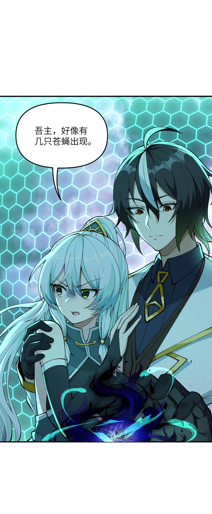 6 再塑轮回74