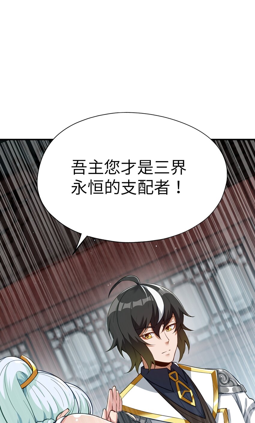 3 天之化身42