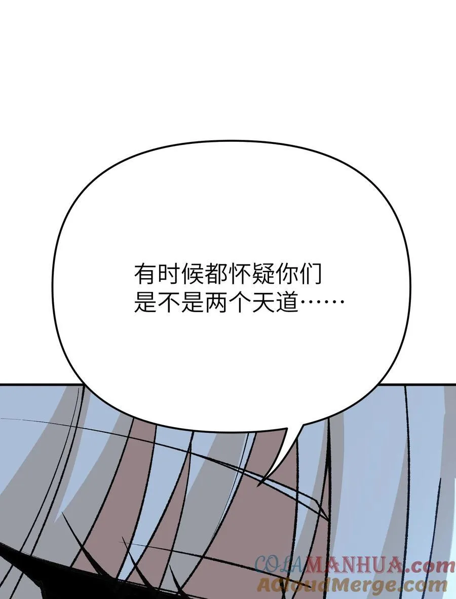 73 一荣俱荣一损俱损3