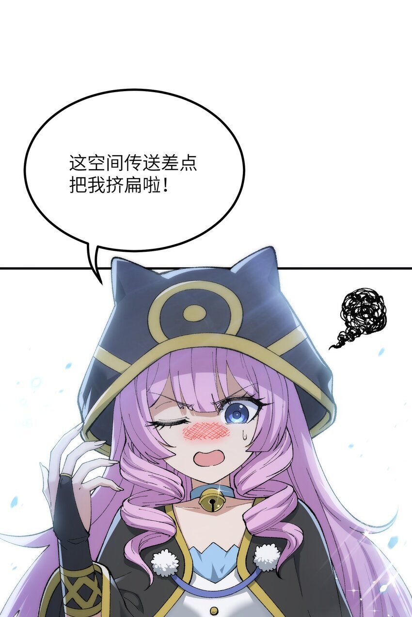 52 众神聚集5