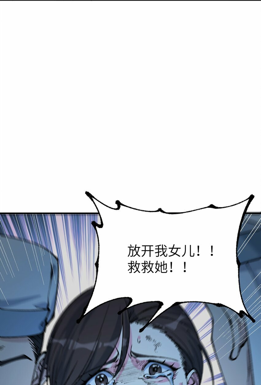 39 河神娶亲58
