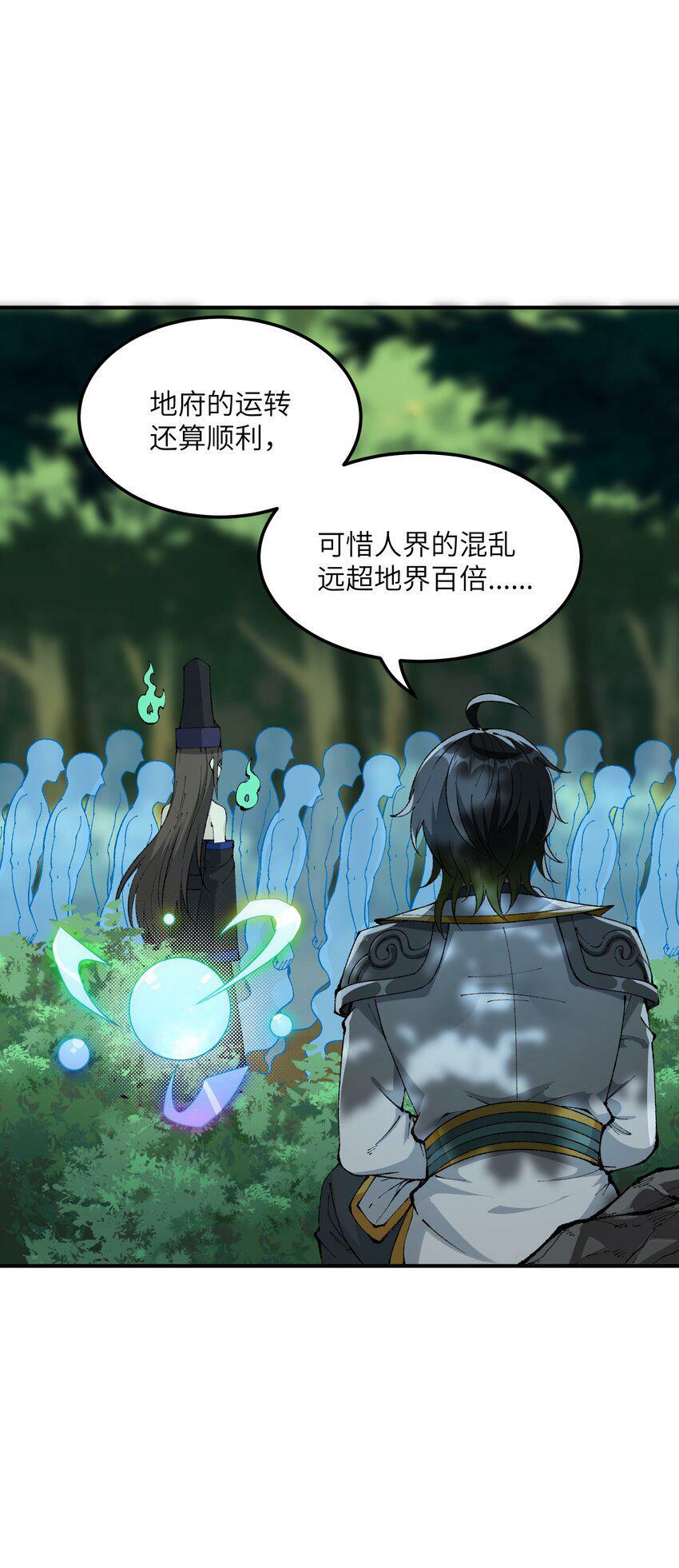 30 觊觎轮回的神明3