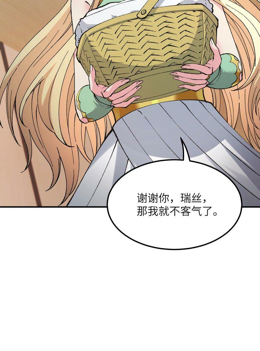 27 女天道？！43